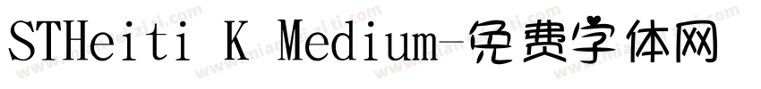 STHeiti K Medium字体转换